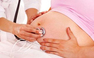 Опасность заражения трихомониазом при беременности и курс лечения