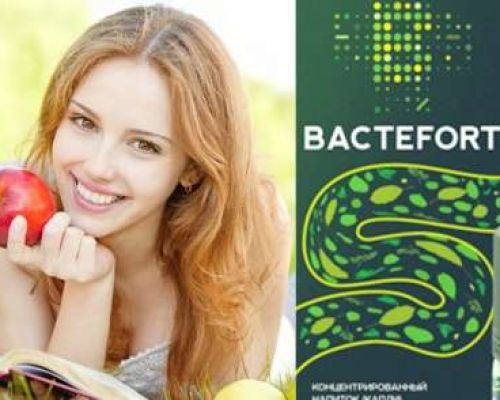 Отзывы о препарате Bactefort в контексте избавления от глистной инвазии