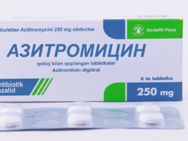 Аналоги Азитромицина по фармакологическим свойствам и медикаментозному воздействию
