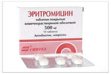 антибиотик эритромицин