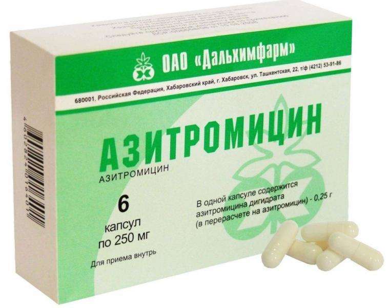 таблетки антибиотик