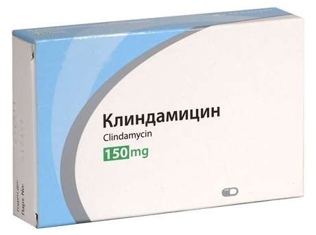 клиндамицин таблетки